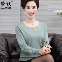 2020 new middle-aged and elderly women's autumn knitted bottoming shirt middle-aged mother's autumn and winter thin long sleeve sweater