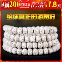 Hainan Xingyue Bodhi Zi 108 beads high density male and female hand string necklace bracelet upgrade high throwing porcelain