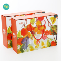 Persimmon gift box Persimmon universal packaging carton local specialty gift box original portable color box box fruit custom Fuping