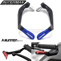 Applicable Yamaha R1 R6 FZ6N R3 R25 R25 modified horn armguard brake clutch anti-fall protection bar