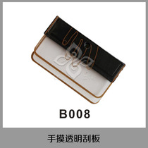 The icing on the cake art tool hand touch transparent scraper diatom mud scraper texture paint scraper