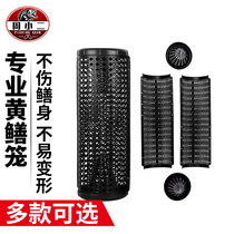 Yellow Eel Cage Catcher for eel Clay Loach Deities Special for Eel Cage Yellow-to-be-Clear-Light Plastic Multifunction