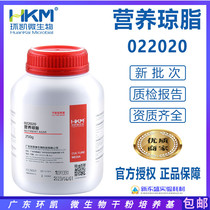 Nutritional Agar NA 250g dry powder medium total bacteria determination Guangdong Huankai 022020