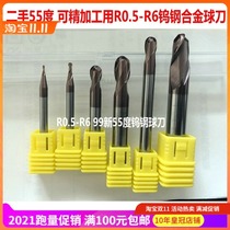 Imported 55-65 degree tungsten steel milling cutter 2-blade ball cutter 99 new R1R2R3R4R5 CNC engraving alloy milling cutter