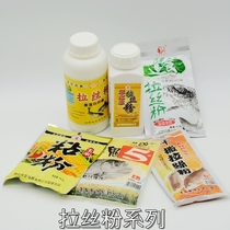 5 Packs Four Seasons King Wire Drawing Powder Stick Powder Pure Wheat Albumin Bait Crucian Carp Carp Food Competitive Table Fishing Gear