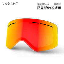 vagant ski mirror original lens single magnetic switching snow lens lens column double-layer anti-fog lens