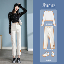 Rice White Straight Barrel Jeans Woman Loose 2022 New Spring Autumn High Waist Display Slim 90% smoke pipe pants