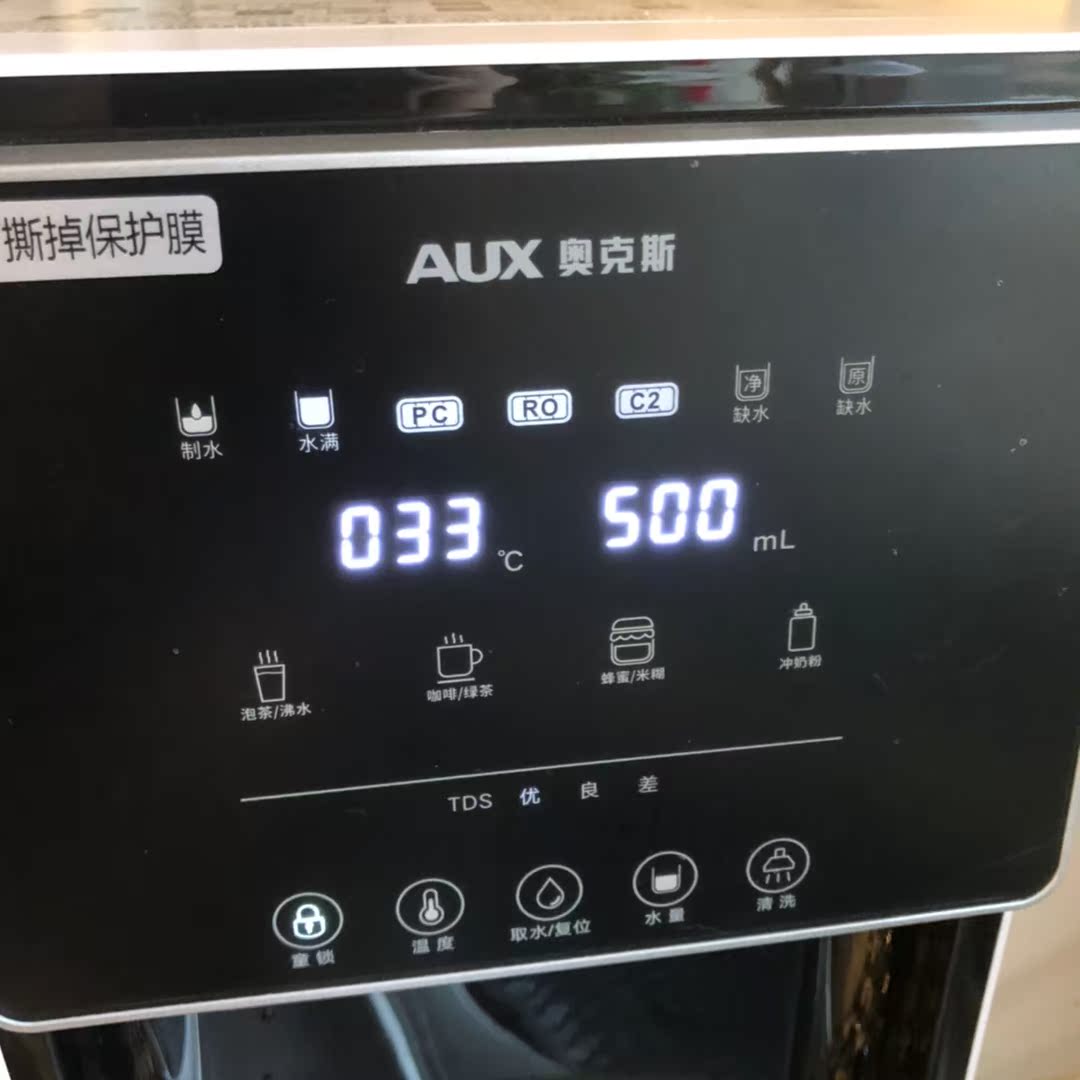 使用感受AO史密斯R1300净水器怎么样?确实很不好吗?