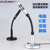 Two-channel 3 5-microphone desktop gooseneck microphone Desktop laptop with independent switch conference microphone