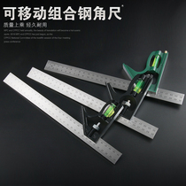 Horizontal angle ruler stainless steel multifunctional combination angle ruler right angle 90 degree angle ruler woodworking universal angle ruler