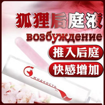 Male gay 6 oclock vestibular pleasure little chrysanthemum No 0 gay gay mighty supplies 0 capsule lubricant