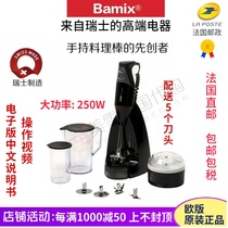 Swiss imported Bamix feshle M250 high power hand-held baby baby complementary food bar mixer