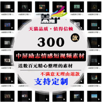 Vertical screen beautiful emotional inspirational humanities landscape short video material