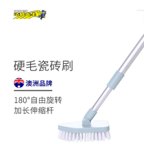 Mr clean bathroom brush floor brush bristle long handle Bathroom toilet clean floor wash bathtub tile gap