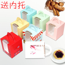 Single compartment 1 grain window paper cup portable cake box mousse Wood Bran pudding bottle baking box Multi-Color 10 sets