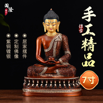 Breaking the Amitar Buddha statue copper plated household with hand - made gold and silver household handicrafts 7 inches