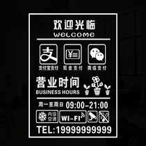 Custom welcome to shop advertising stickers self-adhesive glass door shop sliding door stickers waterproof text custom-made