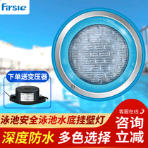 Fascle pool wall hangs lamp water view pool pool 12V stainless steel waterproof under coloured lamp