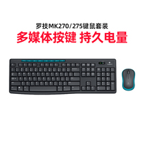 Logitech MK275 Wireless Key Mouse Set Laptop Home Office Portable Typing Game E-sports MK270