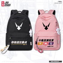 Breakdown of the 3-meter-hour script series student campus waterproof large-capacity school bag male and female fashion double shoulder backpacktt