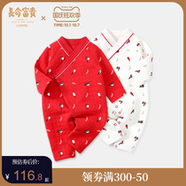 Long life rich newborn baby clothes male and female baby clothes climbing clothes full moon clothes red monk clothes tide