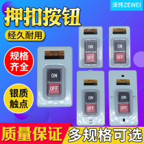 Power escort button switch TBSN TBSP TBSY TBSS-310 315330 CPB2CPB3