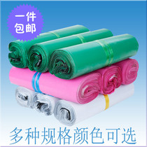 Pink courier bag thickened 28 42 waterproof bag 38 52 white packaging bag Black Blue packing bag