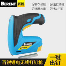 Bairui electric nail gun air nail gun household small nail gun rechargeable nail gun nail gun lithium battery code nail gun