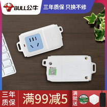 Bull Socket Patch Cord Patch Cord Patch Board Trailers Plugboard Plugboard Power Socket GN-A01 One wireless