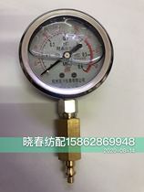 Jet Loom Accessories Pressure Gauge Air Pressure Gauge Sky One Red Flag Air Pressure Tool Oily Shock Oil Pressure Gauge