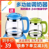 Soren constant temperature milk regulator Baby milk flushing device Brewing milk powder machine Automatic milk warmer Constant temperature glass kettle