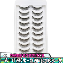 828 false eyelashes natural thick cross daily makeup Net red simulation hard stem eyelashes student bridal makeup