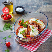 Ocuisine Heat Resistant Glass Baking Tray Oven Special Microwave Oven Baking Tray Home Deepening Oval Steamed Fish Dish