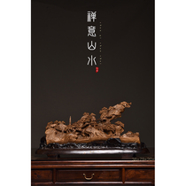 Natural wild Indonesia agarwood (elegant small building) landscape ornaments-ZT10025