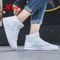 XTEP womens shoes high-top couple board shoes 2021 autumn new white casual sports shoes womens white shoes mens shoes