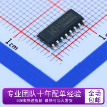 New original CH440G patch SOP16 4-channel low impedance wideband bidirectional analog switch chip WCH