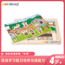 Educational Toys Oumon Beledo 3D Puzzle Market Childrens Early Education Educational Toys Baby Table Game