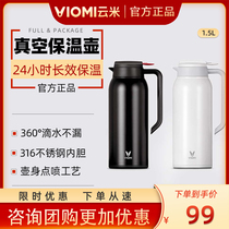 Yunmi thermos pot household kettle large capacity Thermos Stainless steel thermos bottle
