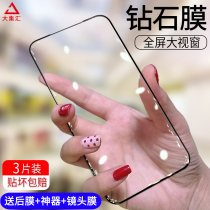 Suitable for red rice note9 tempered film note9pro mobile phone noto millet full screen without white edge redmi anti-peep original redminote anti-drop lens 4G