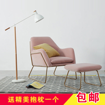 Nordic Modern Minimalist Single Iron Art Sofa Chair Cloth Art Living Room Sloth Single Chair Ins Net Red Studio Chair