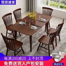 Retractable solid wood dining table and chair combination One table six chairs Nordic Japanese small household rectangular dining table Dining table