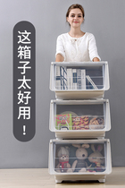 Front open containing box Childrens toy plastic containing box clothing items storage basket snacks for home finishing boxes