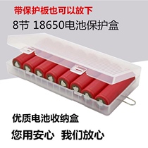 18650 lithium battery storage box 8 sections with protective plate multi-section battery box transparent belt hook storage box eight sections