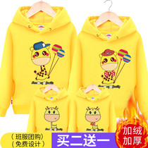 Fun parent-child clothing autumn and winter clothing 2021 New Tide sweater mother and child mother womens style a family of three plus velvet coat