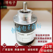 HRS Wall St. ZSP6 210-401C500B 24C automation equipment photoelectric encoder