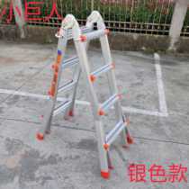 Little Giant Ladder 4-step thickening aluminum alloy staircase telescopic lifting herringbone ladder folding household change straight ladder