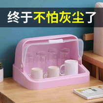 Teacup box sealed storage Nordic storage Fresh combination Exquisite filter cup protection Practical table draw water portable
