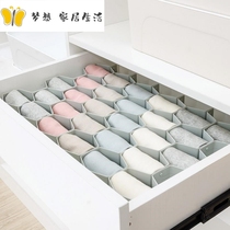 Drawer-packed box multiple panes placed hive-lattice tie-tape container box with underwear and sock box
