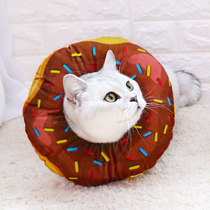 Eat and drink free Elizabeth circle soft cloth donut cat sterilization shame circle postoperative anti-scratch cat Hood