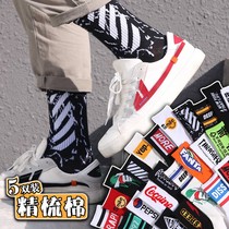 ins socks mens long tube Korean version of the trend hip-hop middle tube original wind Street skateboard socks Student basketball stockings women